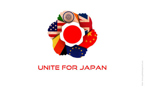 UMO International Exhibition of Designers United for Japan
