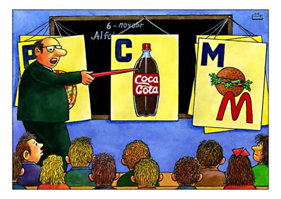 umo international cartoon competition