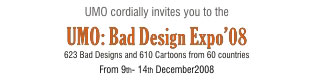 UMO - Bad design Expo'08