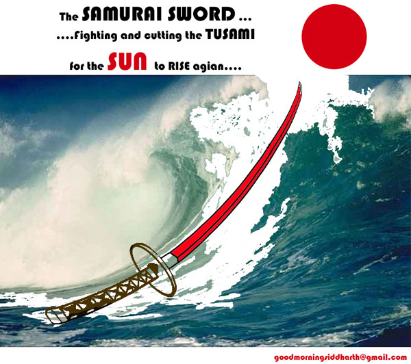 UMO International Exhibition of Designers United for Japan