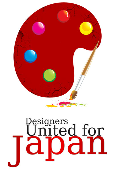 UMO International Exhibition of Designers United for Japan