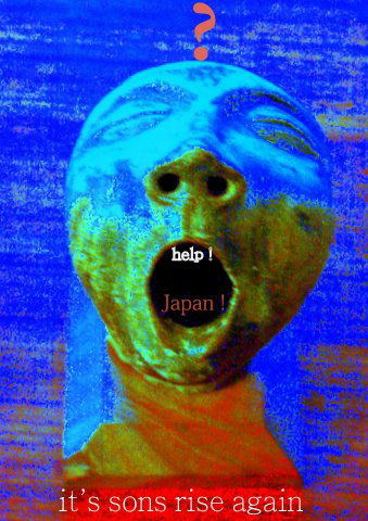 UMO International Exhibition of Designers United for Japan