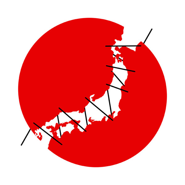 UMO International Exhibition of Designers United for Japan