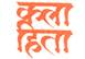 kalahita