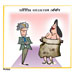 international cartoon competitions