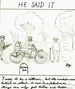 umo international cartoon competitions
