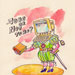 umo international cartoon competitions